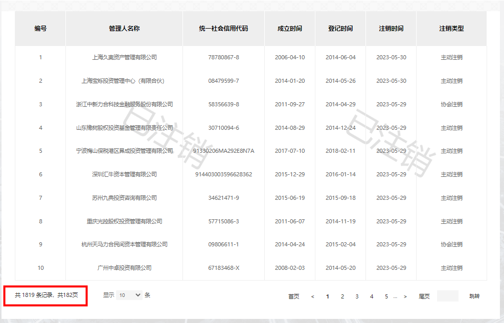 微信截图_20230601112732